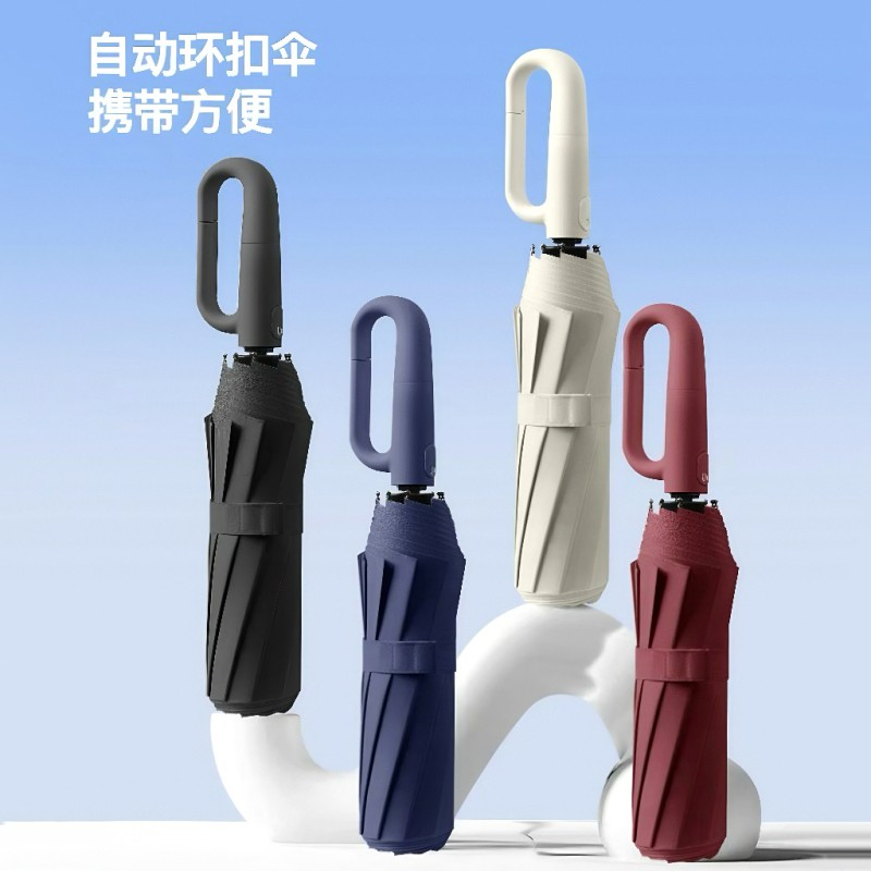 全自动环扣伞折叠晴雨伞