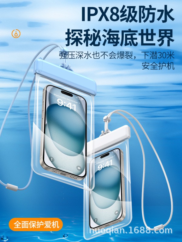 翻盖式手机防水袋可触屏TPU新款手机防水袋