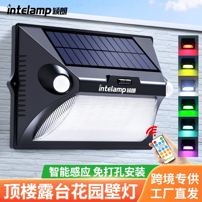 新太阳能灯人体感应家用户外照明led防水花园庭院壁灯