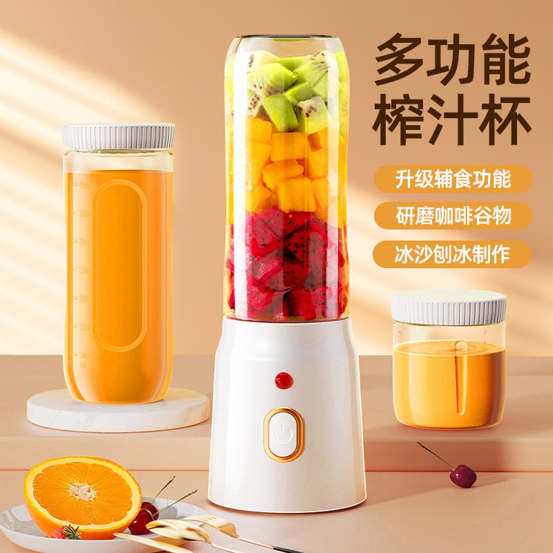 便携式充电小型辅食碎冰家用多功能果汁机榨汁杯